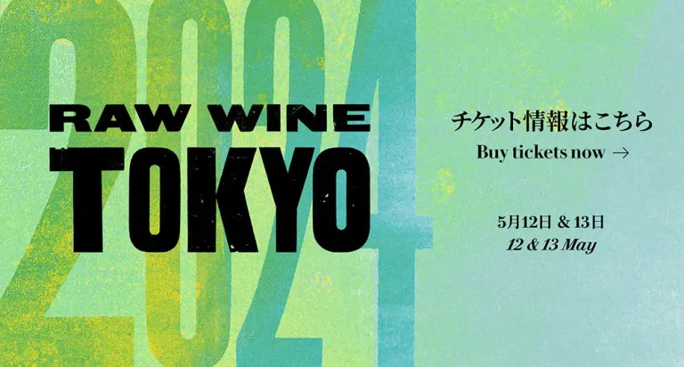 RAW Wine Fair (Tokyo)